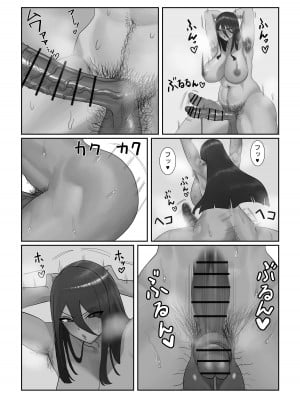 [洞窟イカ] ふたなりOLミツキさんの休日_40