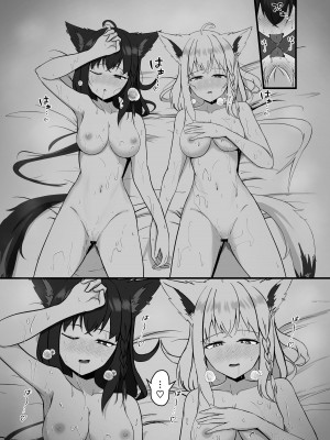 [りーりうむ (アイガ)] 同居人との暑い休日 (白上フブキ、黒上フブキ)  [DL版]_24