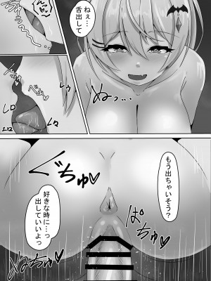 [たぬちゃんち (たぬ)] MEL LOVE (夜空メル) [DL版]_11