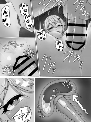 [たぬちゃんち (たぬ)] MEL LOVE (夜空メル) [DL版]_15