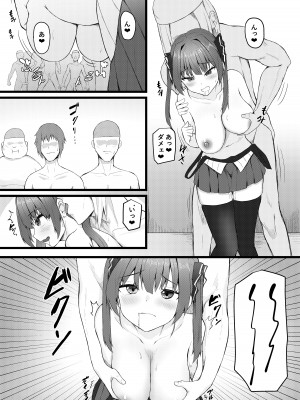 [たってぃぬ工房 (たってぃぬ)]  船長は女友達みたいなもんだからw (宝鐘マリン) [DL版]_28