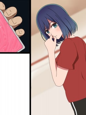 [グラムサイト] 催●あかねちゃん 催●アプリで本物芸能人を洗脳!？ (推しの子)_057