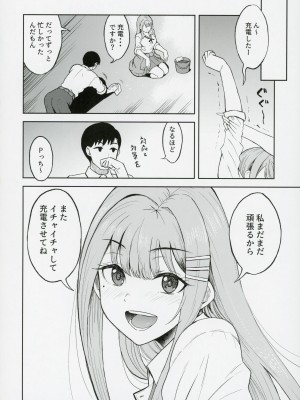 (C104) [エソラnote (間島白幸)] キミデスミカチャージ (学園アイドルマスター)_19