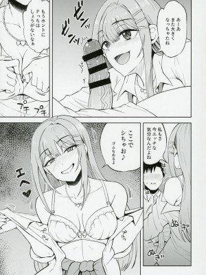 (C104) [エソラnote (間島白幸)] キミデスミカチャージ (学園アイドルマスター)_12