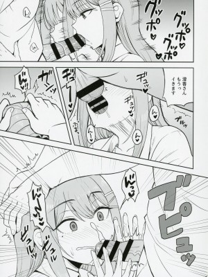 (C104) [エソラnote (間島白幸)] キミデスミカチャージ (学園アイドルマスター)_10