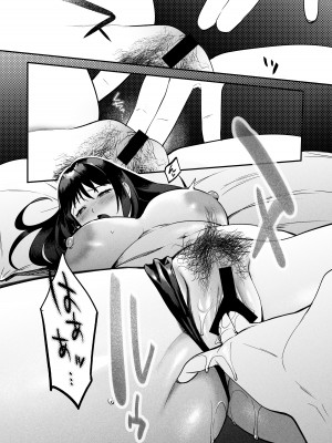 [まんま屋] 性体師〜私の妻を抱いてくれ〜_45