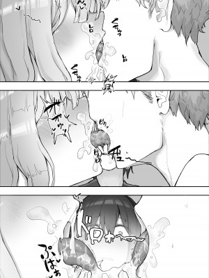 [hokkeE (やりつ)] 癒し系彼女をネトラセる 〜ヤリチンに調教されて淫乱化〜 [柊個人漢化][lawelss个人重嵌][無修正]_057
