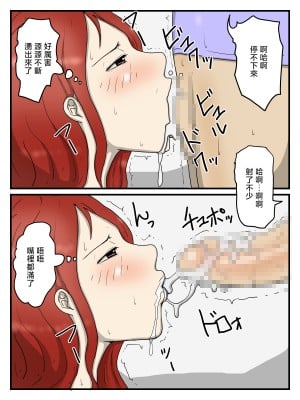 [poteto-chips] 妊娠しても軽蔑した眼で性欲処理してくれるお母さん [中国翻訳]_014