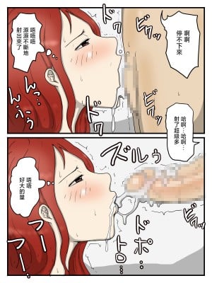 [poteto-chips] 妊娠しても軽蔑した眼で性欲処理してくれるお母さん [中国翻訳]_040