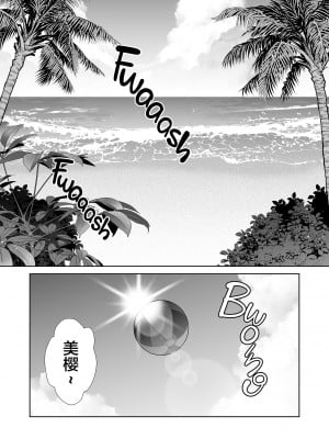 [DOLL PLAY (黒巣ガタリ)] 聖華女学院高等部公認竿おじさん 総集編(1-7)｜聖華女子學院高中部認證肉棒大叔 總集篇 [中文] [無修正][本本力學實驗室]_00221