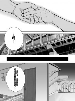 [母印堂 (シベリアン母スキー)] 僕の母さんで、僕の好きな人。1-10 [中文] [無修正]_00000015