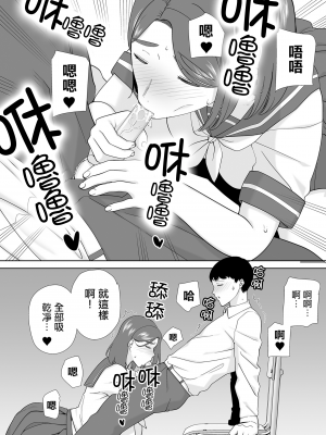 [母印堂 (シベリアン母スキー)] 僕の母さんで、僕の好きな人。1-10 [中文] [無修正]_00000294
