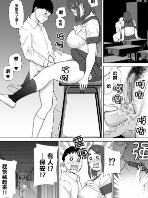 [母印堂 (シベリアン母スキー)] 僕の母さんで、僕の好きな人。1-10 [中文] [無修正]_00000296