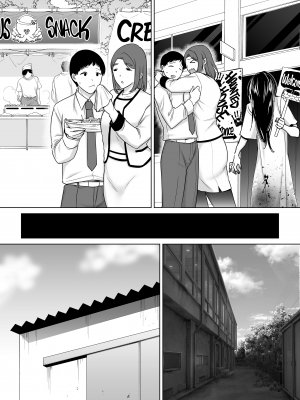 [母印堂 (シベリアン母スキー)] 僕の母さんで、僕の好きな人。1-10 [中文] [無修正]_00000338