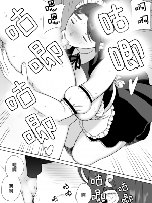 [母印堂 (シベリアン母スキー)] 僕の母さんで、僕の好きな人。1-10 [中文] [無修正]_00000368