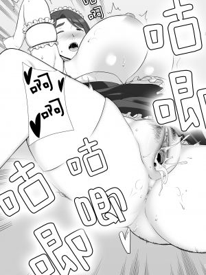 [母印堂 (シベリアン母スキー)] 僕の母さんで、僕の好きな人。1-10 [中文] [無修正]_00000376