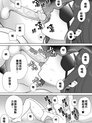 [母印堂 (シベリアン母スキー)] 僕の母さんで、僕の好きな人。1-10 [中文] [無修正]_00000440