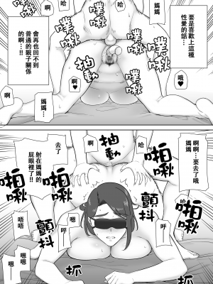 [母印堂 (シベリアン母スキー)] 僕の母さんで、僕の好きな人。1-10 [中文] [無修正]_00000452