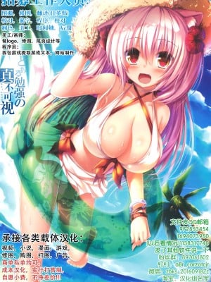 [母印堂 (シベリアン母スキー)] 僕の母さんで、僕の好きな人。1-10 [中文] [無修正]_00000535
