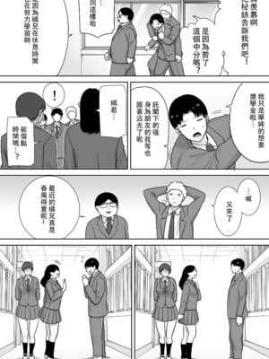 [母印堂 (シベリアン母スキー)] 僕の母さんで、僕の好きな人。1-10 [中文] [無修正]_00000539