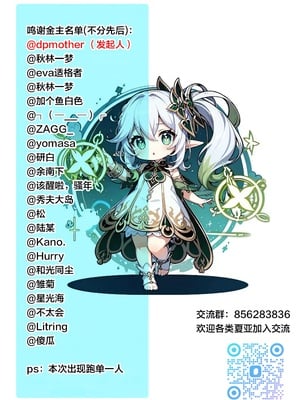 [母印堂 (シベリアン母スキー)] 僕の母さんで、僕の好きな人。1-10 [中文] [無修正]_00000590