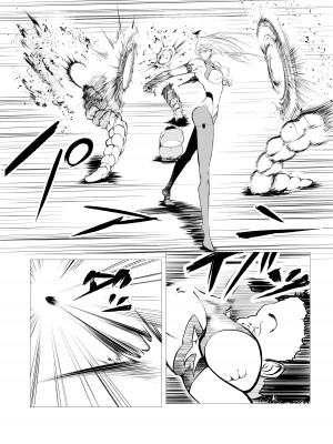 [FAT CAT] スーパーヒロイン エマの敗北 5 [我和dalao攻克难关个人汉化] [DL版]_45