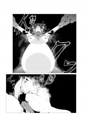 [FAT CAT] スーパーヒロイン エマの敗北 5 [我和dalao攻克难关个人汉化] [DL版]_03