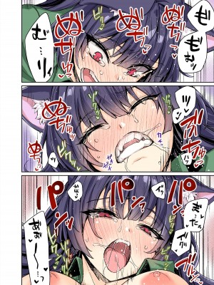 [KOYUKI屋 (koyuki、焼きトマト)] うちのヤンデレな飼い猫ちゃんにメチャクチャに搾られちゃう話 フルカラー版 [DL版]_42