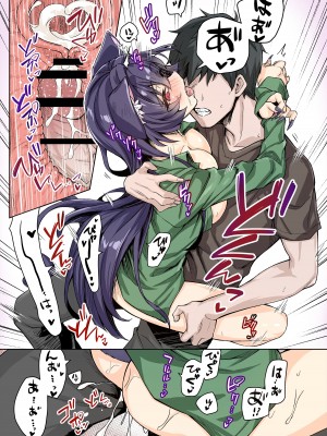 [KOYUKI屋 (koyuki、焼きトマト)] うちのヤンデレな飼い猫ちゃんにメチャクチャに搾られちゃう話 フルカラー版 [DL版]_43