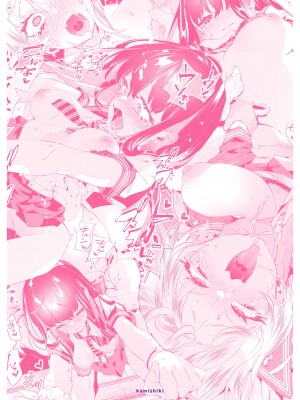 [かみしき (守月史貴)] おにーさん、私達とお茶しませんかぁ？10 [DL版]_56