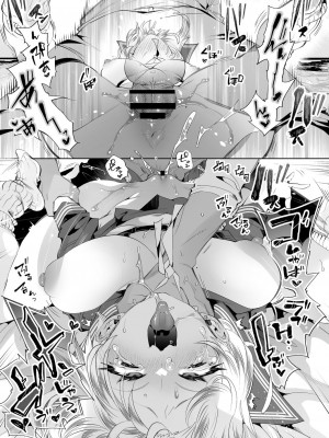 [かみしき (守月史貴)] おにーさん、私達とお茶しませんかぁ？10 [DL版]_45