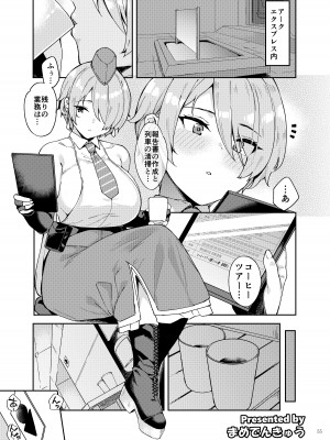 [角砂糖 (よろず)] NIKKEイチャラブエロ合同「ニケ☆ラバ」 (勝利の女神：NIKKE) [DL版]_057