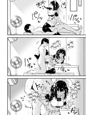 [ととていすと (すずきとと)] 通い妻時雨に射精管理されて閉じ込め子作りセックス (艦隊これくしょん -艦これ-) [吸住没碎个人汉化] [DL版]_18