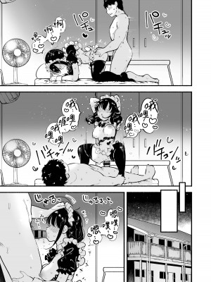 [ととていすと (すずきとと)] 通い妻時雨に射精管理されて閉じ込め子作りセックス (艦隊これくしょん -艦これ-) [吸住没碎个人汉化] [DL版]_19