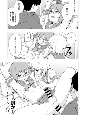 [candy apricot (ました)] 餓肛伝 [DL版]_18