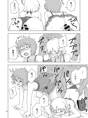 [candy apricot (ました)] 餓肛伝 [DL版]_29