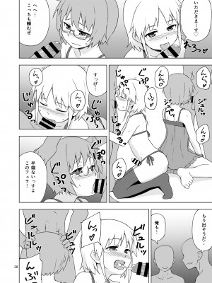 [candy apricot (ました)] 餓肛伝 [DL版]_27