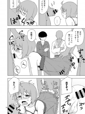 [candy apricot (ました)] 餓肛伝 [DL版]_31