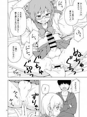 [candy apricot (ました)] 餓肛伝 [DL版]_15