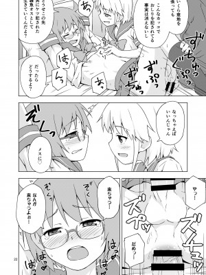 [candy apricot (ました)] 餓肛伝 [DL版]_21