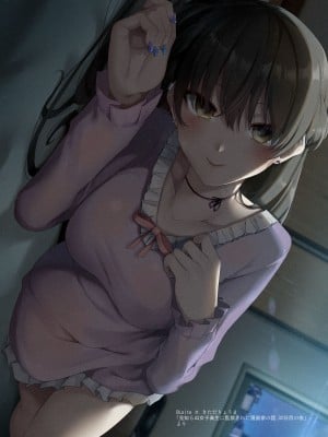 [全角14字 (きただりょうま)] 見知らぬ女子高生に監禁された時の画集  1~3 [DL版]_37