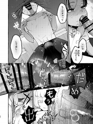 [とても雑魚 (すごく雑魚)]  いじめっ子を理解らせて女の子にするまで_59