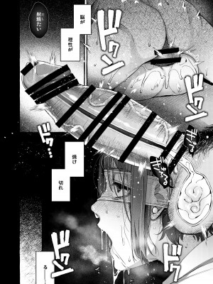 [とても雑魚 (すごく雑魚)]  いじめっ子を理解らせて女の子にするまで_75