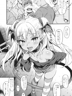 (C104) [魚ウサ王国 (魚ウサ王)] やさしい？ メスガキサキュバス～ヤンキーおしおき編～_02