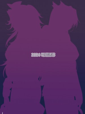 [電磁誘導 (村田電磁)] 竜帝さまの仰せのままに誓 (聖剣伝説3) [DL版]_16
