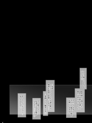 [電磁誘導 (村田電磁)] 竜帝さまの仰せのままに誓 (聖剣伝説3) [DL版]_04