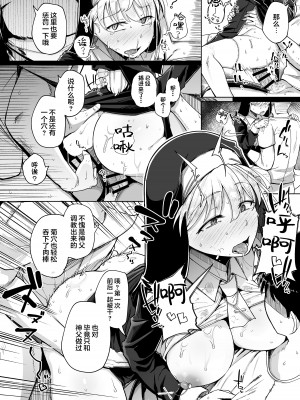 [自家発電処 (flanvia)] 懺悔穴4 [是小狐狸哦] [DL版]_22