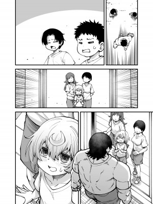 [ひやかけごはん (小矢部亮)] 全部お姉ちゃんのせいだから [DL版]_56