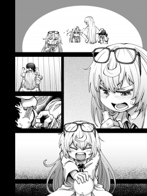 [ひやかけごはん (小矢部亮)] 全部お姉ちゃんのせいだから [DL版]_44
