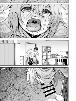 [ひやかけごはん (小矢部亮)] 全部お姉ちゃんのせいだから [DL版]_49